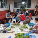 삼포경로당 이미지