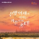 김대중센터 관광안내소 이미지