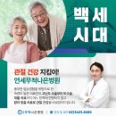 연세무척나은병원 이미지