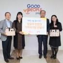 피플포유 이미지