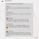 순이PC | 친언니 부케순이 - 부케말리기 레진소품 추천 예약방법 (플라워도어벨, 링홀더, 트레이 등)