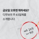 무브(주) 티스토리