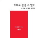 이대로행정사 네이버블로그