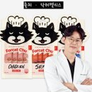 미야옹철님의 닥터펠리스 포켓파우더 포켓츄 내돈내산 조구름 후기 리뷰