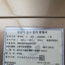 동탄2 동탄e세탁 네이버블로그