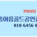 아름공인중개사사무소 네이버블로그