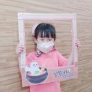 예닭 이미지