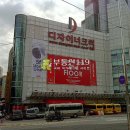 을지로45길 Daum카페