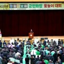 괴산문화원 이미지