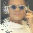 신중동역 식사빵 베이커리 &lt;유모아&gt; 잠봉뵈르 샌드위치, 치아바타, 단호박모찌, 오늘도 내돈내산 빵지순례