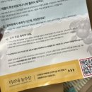 미리내농수산 이미지