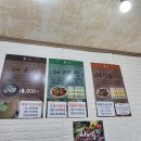 동강뽈찜 이미지