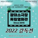 광태소극장 이미지