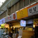 구오룸