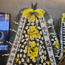 새금산병원장례식장 네이버블로그