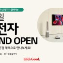 홈플러스(주)천안점
