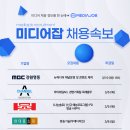 엔터비전