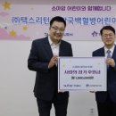 (주)리턴 이미지