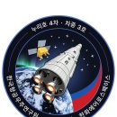 KSLV 2(누리(NURI) 로켓 발사 CAS500-3(차세대중형위성 3호) &amp; Cubesat Rideshares(큐브샛 라이드셰어) 이미지