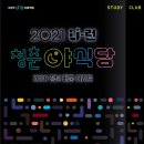 아지트야식