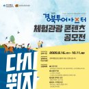 (주)투어마스터