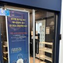 이튼광명독학재수학원 이미지