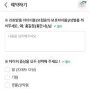 다섯살(3년 9개월) 아이, 창원 파티마병원 성장클리닉 예약 및 진료 후기
