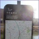 올레길 하천형 3코스 이미지