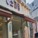 소미담 이미지