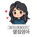 완미족발 평택지제동삭점 | 완미 족발 평택지제동삭점 쫄깃한 껍데기와 촉촉한 살코기, 존맛탱 인정