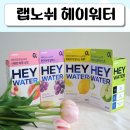 미주워터 이미지