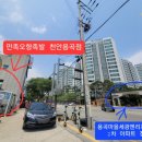 세광2차 정문 이미지