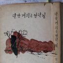 한진문화사