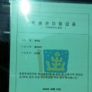 충효세탁 이미지