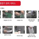 홈플러스 파주문산점 이미지