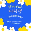 나나장 이미지