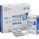 웰헬스 이미지