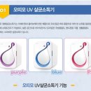 오띠모 이미지