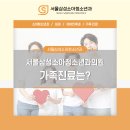 서울삼성소아청소년과의원 이미지