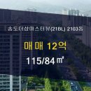 부동산파크공인중개사사무소 이미지