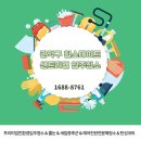 힐크리닝 | 관악구입주청소 힐스테이트 센트리엘 신축 깔끔한 클리닝 후기
