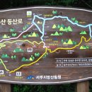 임실군 성수산&상이암 이미지