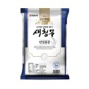 농업회사법인(주)백미