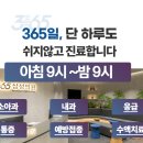 삼성365의원 이미지