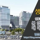 (주)공장랜드부동산중개법인 이미지