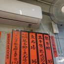 청량미인 | 3일 대만 여행기 (Day2 예스지투어_지우펀 魚丸伯仔 위안보짜이 맛집 추천 & 산해방 동방미인차 구매 후기)