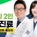 연세백치과의원 이미지