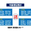 마음챙김펜션 이미지