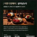 새벽푸드 주식회사