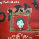 한잔의추억 이미지